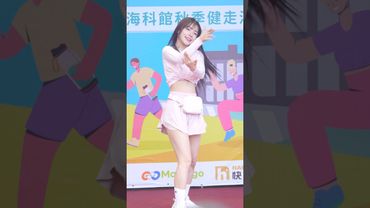 李多慧超強超慧跳！ @lee_dahye #李多慧 #이다혜 #啦啦隊 #cheerleader #棒球 #baseball #台湾野球チア #台湾野球 #치어리더 #shorts #fancam