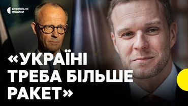 Ексглава МЗС Литви | Як дозвіл бити вглиб Росії вплине на війну | Заяви МЕРЦА і Taurus для України