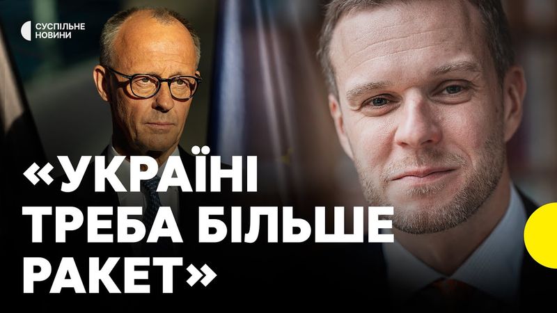 Ексглава МЗС Литви | Як дозвіл бити вглиб Росії вплине на війну | Заяви МЕРЦА і Taurus для України