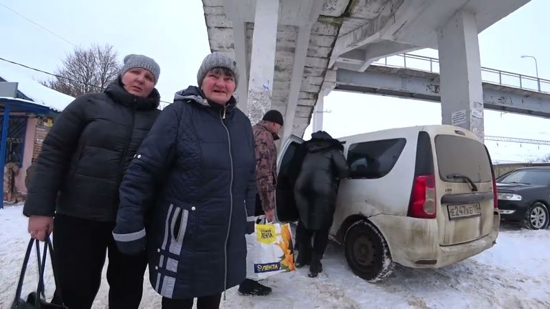 Встречаем родных с поезда..