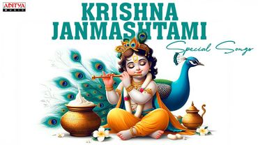 Sri Krishna Janmashtami Special Video Songs | Devotional Songs of Lord Krishna