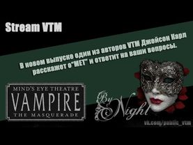 Стрим№3. "Система МЕТ"