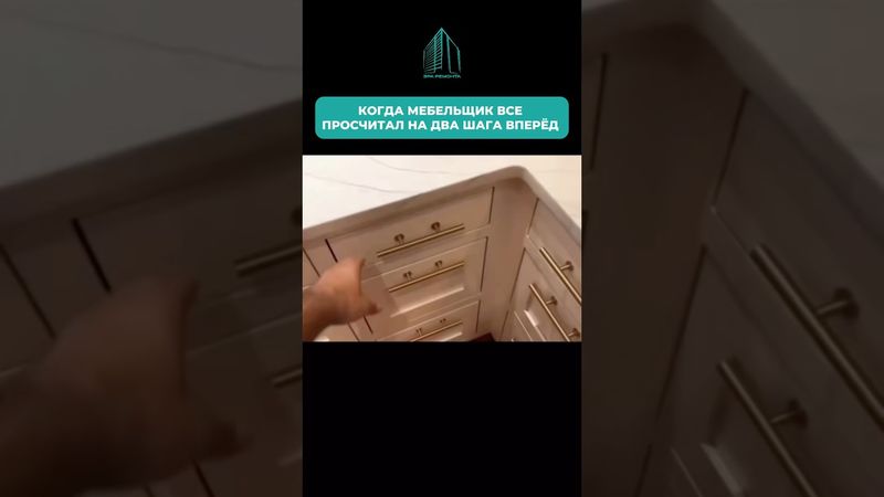 Ремонт: Мы просчитываем все на 2 шага вперед! 💡Каждый этап ремонта важен, но мы идем дальше! 🚀