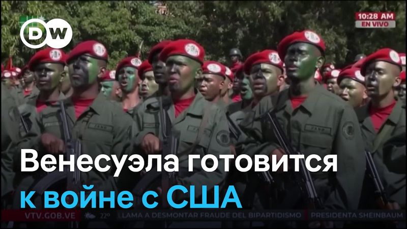 США и Венесуэла на пороге войны. Хэгсета заподозрили в военном преступлении