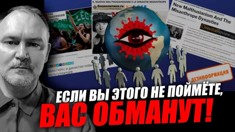 Новости отвлекают намеренно и увлекают не в ту сторону! Даниил Сачков