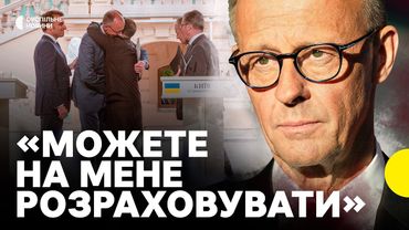 Канцлер Мерц: Німеччина хоче залишатися в лідерах із допомоги Україні
