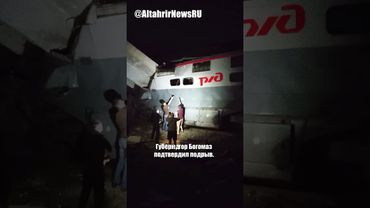 В Брянской области подорвали мост, поезд сошёл с рельс, есть пострадавшие