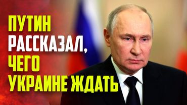 Путин отвечает на вопросы СМИ
