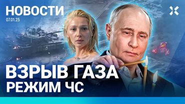 ⚡️NEWS | PUTINS SELTSAME ANFRAGE AN DEN PATRIARCH |  RF BOMBARDIERUNG SUJA