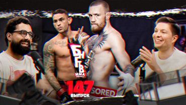 🙈 БНГТВ и UFC 318. Конор и его член. Холлоуэй убьет Порье и за пояс? Чимаев уход. Махачев - Топурия