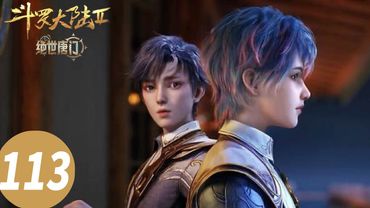 ENG SUB【Soul Land 2: The Peerless Tang Clan】EP113