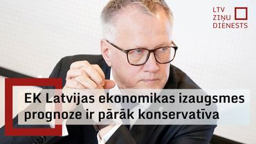 Finanšu ministrs: Eiropas Komisijas prognoze par Latvijas ekonomiku ir pārāk konservatīva