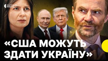 Болючі компроміси та втрата територій | Історик про можливі сценарії війни | Ґартон Еш