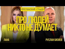 ⚡️БИЗЯЕВ: ЭТО МНОГОСЕРИЙНОЕ КИНО! КТО-ТО ХОЧЕТ ЗАПУСТИТЬ "МАЙДАН"? КУЙ ЖЕЛЕЗО НЕ ОТХОДЯ ОТ КАССЫ!