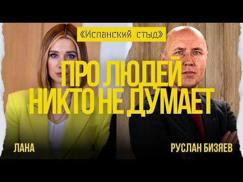 ⚡️БИЗЯЕВ: ЭТО МНОГОСЕРИЙНОЕ КИНО! КТО-ТО ХОЧЕТ ЗАПУСТИТЬ "МАЙДАН"? КУЙ ЖЕЛЕЗО НЕ ОТХОДЯ ОТ КАССЫ!