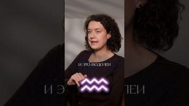 3 самых ОДИНОКИХ знака ЗОДИАКА! #одиночки #знакзодиака #астрология