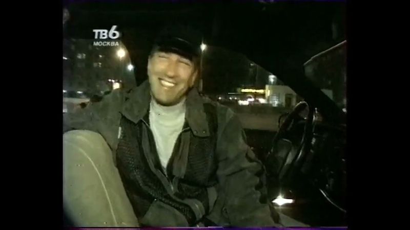 Анонсы (ТВ-6, 12.09.1998)