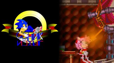 Sonic the HEDHUG - Chaos Uprising, part 2