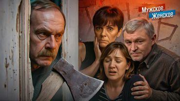 ЦЕНА ИЗМЕНЫ - МУЖСКОЕ ЖЕНСКОЕ