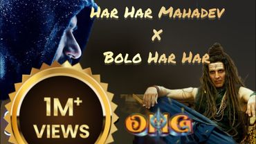 Har Har Mahadev X Bolo Har Har Har. Omg2 X Shivaay