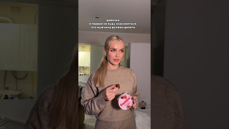 тяжелая артиллерия 🤭#frambini #фрамбини