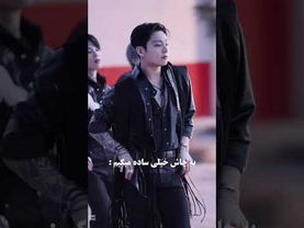 اوفف🤭🛐#shorts #bts #lisa_bts7 #بی_تی_اس #تهیونگ #جونگ_کوک #کیپاپ #اکسپلور #army #نامجون