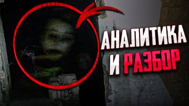 ВЕРНУЛСЯ В ПАНСИОНАТ ГОЛУБОЕ ОЗЕРО. АНАЛИТИКА И РАЗБОР STAY ALONE 2 СЕЗОН 4 СЕРИЯ
