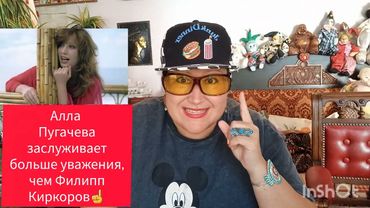 АЛЛА ПУГАЧЕВА И ЕЕ СВОБОДА СЛОВА 🎬 #обзор #рекомендации #интересно #мир #кино #жизнь #актуальное