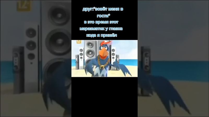 Ты кто такой? давай до свидания.