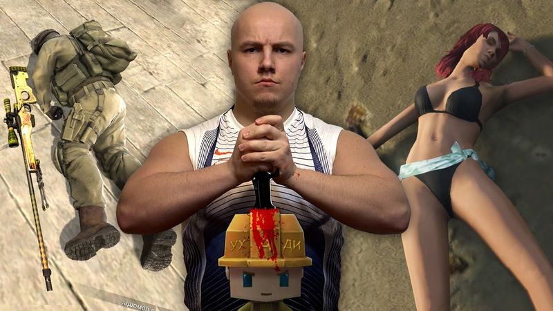 Мясник тестит комп в Копатель Онлайн, CS:GO, GTA 5 (ч.2)