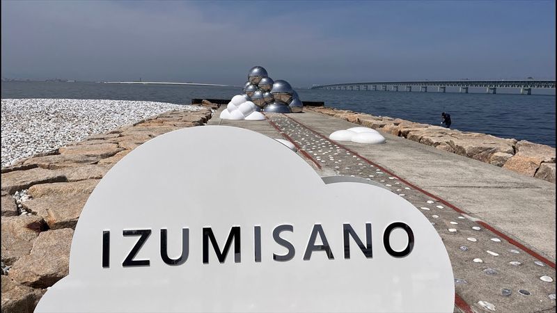 日本·大阪·世界博览会·烟火表演