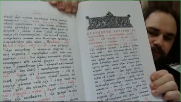Лекция 23. Двунадесятые праздники. Устав службы Господских праздников: от малой вечерни до литии