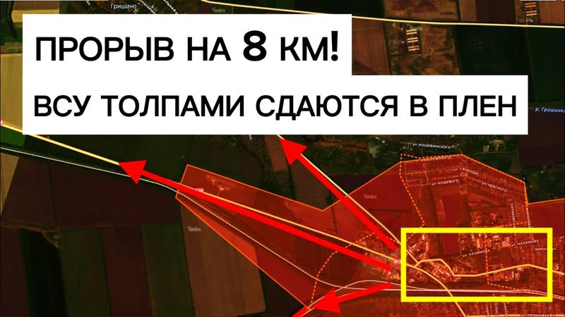 Окруженные бойцы ТОЛПАМИ сдаются в плен в Мирнограде! Военные сводки 12.11.2025
