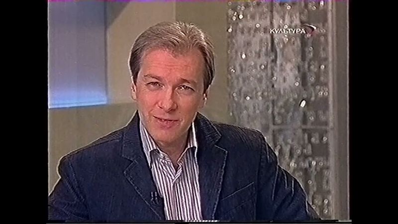 Новости культуры (Культура, 15.11.2004)