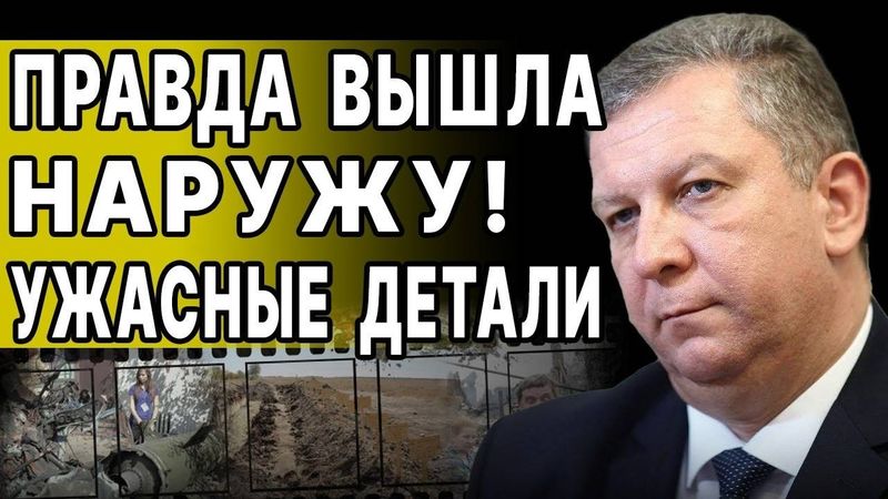 СКАНДАЛ с ГОРДОНОМ: РЕВА! Уиткофф ШОКИРОВАЛ в Москве! Трамп РЕШИЛСЯ по РФ: ВЫБОРА НЕТ!