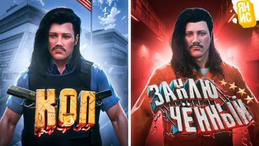 ОТ КОПА ДО ТЮРЯГИ ЗА 2 МИНУТЫ в ГТА 5 РП