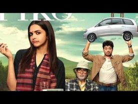 Piku Sarod Theme 28 Mins Seamless