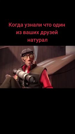 #tf2 #tf2memes #не запоминай