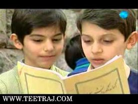 نماهنگ «چهارشنبه» - Clipart Wednesday