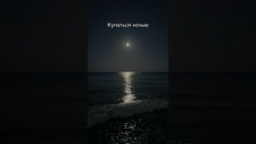 Моменты когда жизнь ощущается по другому, часть 67 #вайб #комфорт #детство #видео #vibes