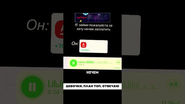 Заняла у друзей 🤣 😱