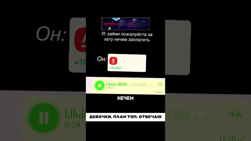 Заняла у друзей 🤣 😱