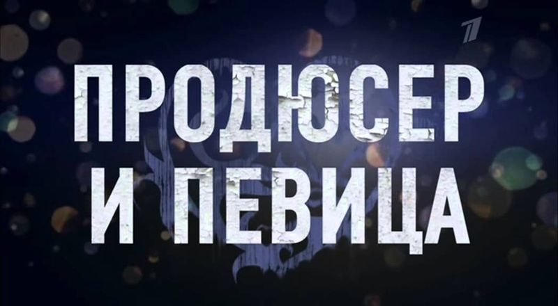 1Kanal 06242013 1234