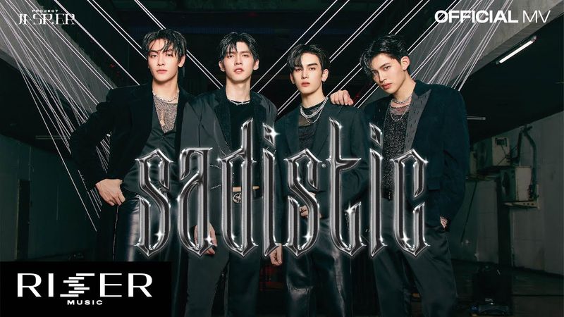 แรงอีกนิด (SADISTIC) - PROJECT JASP.ER  [ OFFICIAL MV ]