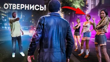 😱 Как Rockstar манипулируют твоим подсознанием в GTA и RDR