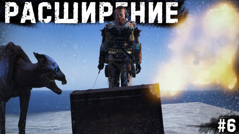 #6 - Расширение \ Anomalsk (OykbMisha) \ Dayz Неудержимые