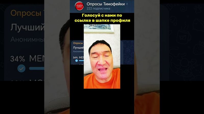 Лучший фонк лета 2025? #фонк #опросы #лето2025 #фанк #phonk #топ #ответвопрос