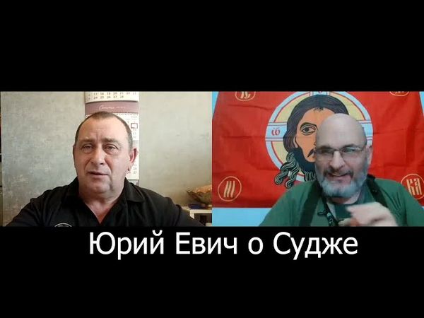 Ю.Евич: о боях за Суджу без эйфории