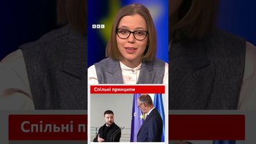 Телефонна дипломатія. Про що домовилися європейці і Трамп #трамп #аляска #сша #shorts