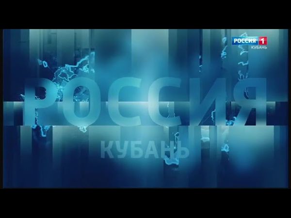 Безразмерка (ГТРК Кубань, 2025-н.в)